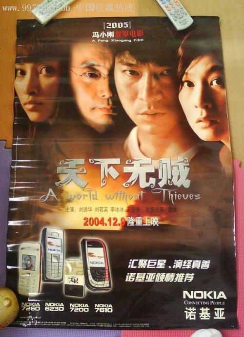 学位证丢了办假的能看出来